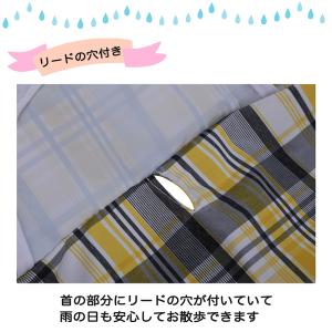 犬用レインコート 大きいサイズ 3XL〜6XL...の詳細画像4
