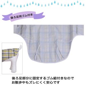 犬用レインコート 大きいサイズ 3XL〜6XL...の詳細画像5