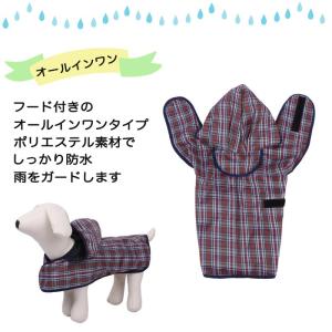 犬用レインコート ドッグウェア 犬服 犬 小型...の詳細画像2