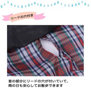 犬用レインコート ドッグウェア 犬服 犬 小型...の詳細画像4