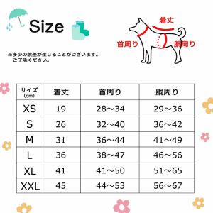 犬用レインコート ドッグウェア 犬服 犬 小型...の詳細画像5