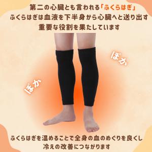 俺のレッグウォーマー レッグウォーマー メンズ...の詳細画像1