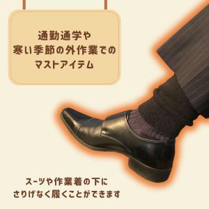 俺のレッグウォーマー レッグウォーマー メンズ...の詳細画像2