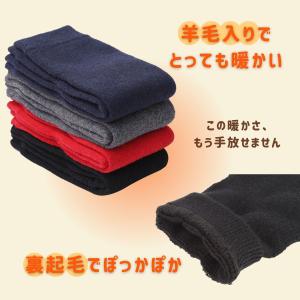 俺のレッグウォーマー レッグウォーマー メンズ...の詳細画像3