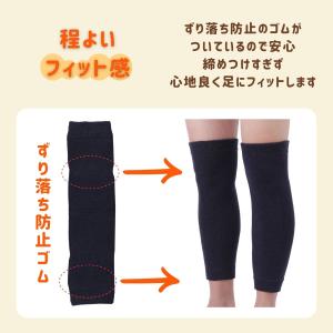 俺のレッグウォーマー レッグウォーマー メンズ...の詳細画像4