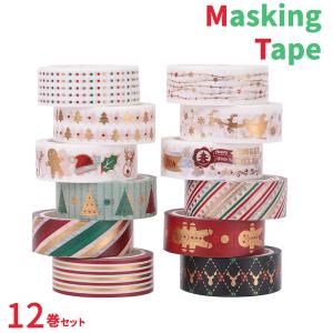 マスキングテープ カラフルシェイプス 12巻セット マステ 15mm×3m