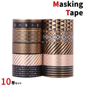 マスキングテープ 10巻セット マステ Winter 冬 15mm×5m 雪 もみの木