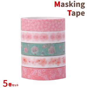 マスキングテープ 19巻セット マステ 宇宙 UNIVERSE 2.5m×5mm 10mm