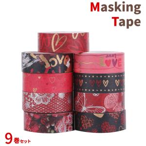 マスキングテープ 10巻セット マステ バレンタイン レッド 15mm×4m