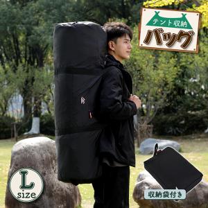 FIELDOOR（フィールドア） ワンタッチタープテント用部品 1.8m専用収納