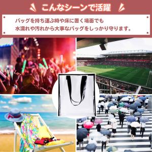 トートバッグ用 レインカバー クリアバッグ ビ...の詳細画像2