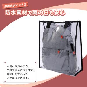 トートバッグ用 レインカバー クリアバッグ ビ...の詳細画像4
