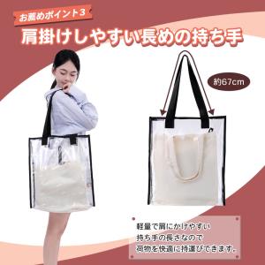 トートバッグ用 レインカバー クリアバッグ ビ...の詳細画像5