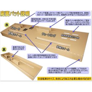 ■輪行箱■クロスバイクロードMTB■自転車梱包...の詳細画像1