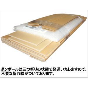 ■43-32インチ薄型テレビ梱包用ダンボールセ...の詳細画像4