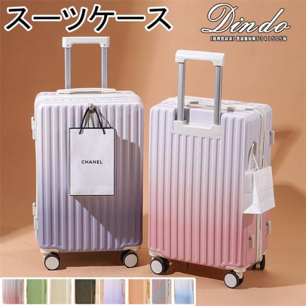 スーツケース グラデーションカラー USB 軽量 S M L XL旅行 出張 大容量 3-15泊 i...