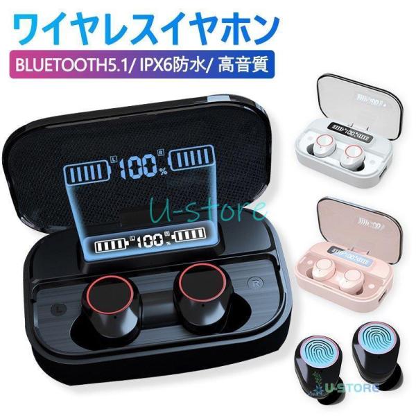 ワイヤレスイヤホン Bluetoothイヤホン 両耳/片耳 高音質 高音質 重低音 スポーツIPX6...