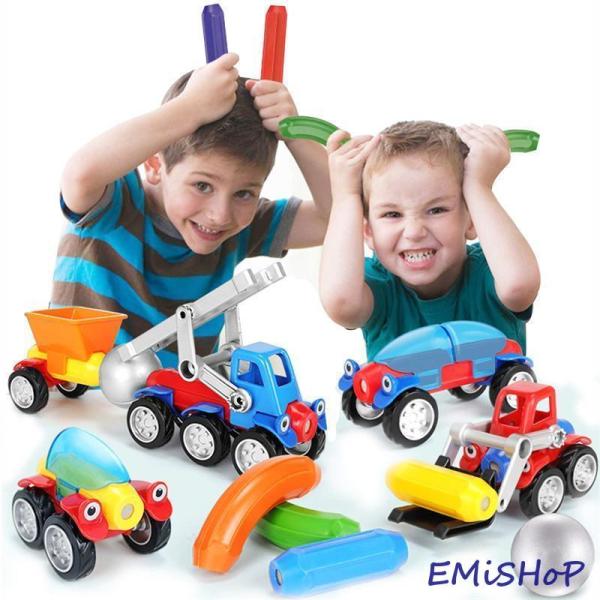 おもちゃ 知育玩具 男の子 女の子 組み立て おもちゃカー 飛行機セット 磁気 DIY ビルディング...