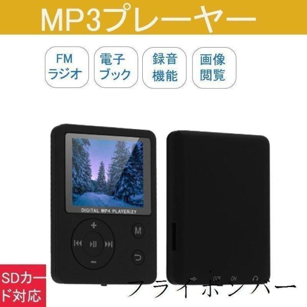 MP3プレーヤーHIFI超高音質sdカード対応FMラジオウォークマン音楽プレイヤーデジタルオーディオ...