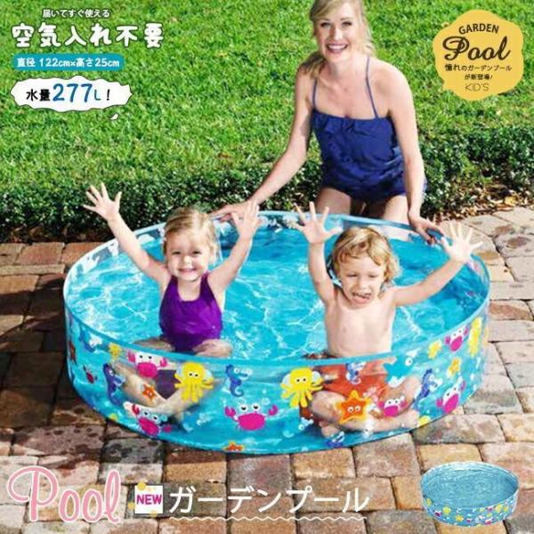 送料無料 プール 空気入れ不要 水遊び 大型 家庭用プール 子供用 大人用 赤ちゃん お風呂 ペット...