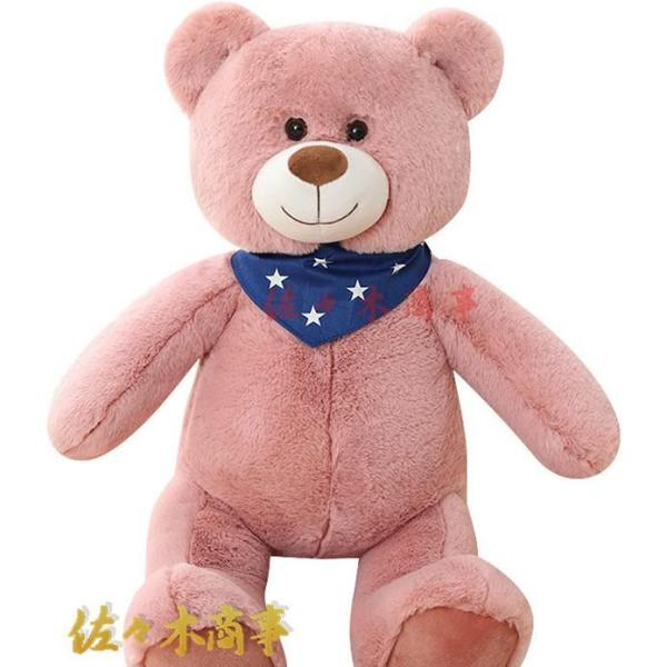 クマのぬいぐるみ テディベア クマちゃん ピンク 可愛い ハート 熊 大きい 70cm 縫い包み 抱...
