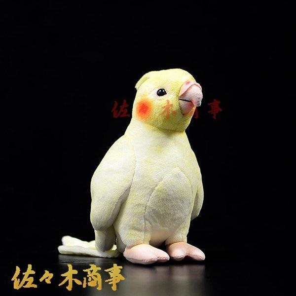 オカメインコ ぬいぐるみ 抱き枕 添い寝まくら 可愛い クッション 手作り おもちゃ もこもこ 柔ら...