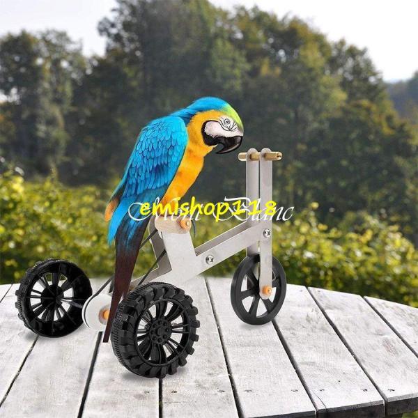 鳥インテリジェンストレーニングおもちゃオウムパズル自転車おもちゃペットオウムバイクおもちゃ鳥足タロン...