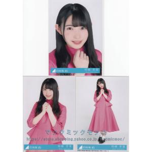 上村ひなの　日向坂46 ランダム生写真　20種コンプ　最新 上村ひなの 日向坂46 ランダム生写真 20種コンプ 最新 - メルカリ