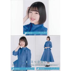 日向坂46 佐々木美玲 キュン 生写真 3枚コンプ｜macmicmoc