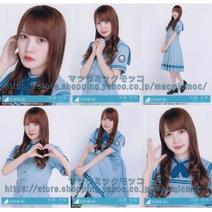 欅坂46(けやき坂46) - 日向坂46 封入生写真　こんなに好きになっちゃっていいの　河田陽菜　6種コンプ等 日向坂46 河田陽菜 こんなに好きになっちゃっていいの？ 生写真