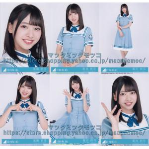 日向坂46 富田鈴花  こんなに好きになっちゃっていいの？ 生写真 6種コンプ｜macmicmoc