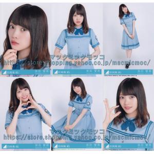 日向坂46 小坂菜緒 こんなに好きになっちゃっていいの？ 生写真 6種