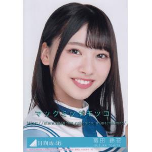 渡邉美穂　生写真　まとめ売り　日向坂46 渡邉美穂 生写真 まとめ売り 日向坂46 【公式通販】