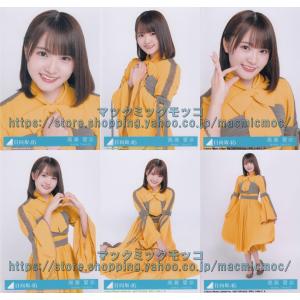 日向坂　生写真　小坂菜緒　まとめ売り　24コンプ96枚 日向坂46 小坂菜緒 ソンナコトナイヨ 生写真 6種コンプ : マックミック