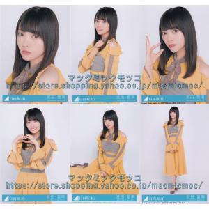 上村ひなの　日向坂46 ランダム生写真　20種コンプ　最新 日向坂46 - 日向坂46 上村ひなの 生写真 OnlineLive 黒衣装
