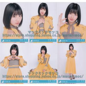 日向坂46 小坂菜緒 ソンナコトナイヨ 生写真 6種コンプ : マックミック