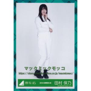 欅坂46 田村保乃 3rd YEAR ANNIVERSARY LIVE 大阪公演 衣装 生写真 ヒキ｜macmicmoc