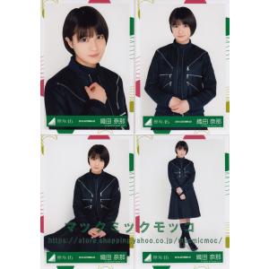 欅坂46 織田奈那 6thオフィシャル制服 生写真 4枚コンプ｜macmicmoc