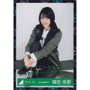 欅坂46 織田奈那 黒い羊 ジャケット写真衣装 生写真 座り｜macmicmoc