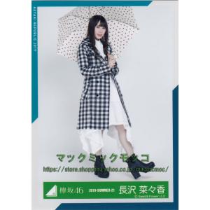 欅坂46 長沢菜々香 雨の日コーディネート衣装 生写真 ヒキ｜macmicmoc