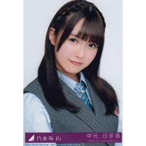 最終値下げ 乃木坂46 コンプ 中元日芽香のみ 中元日芽香 生写真 生写真