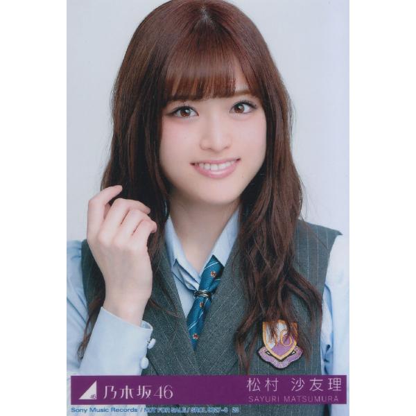 乃木坂46 松村沙友理 ハルジオンが咲く頃 生写真　B