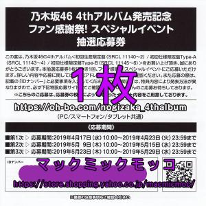 マックミックモッコ 今が思い出になるま Cd Yahoo ショッピング