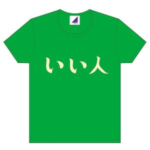 乃木坂46 橋本奈々未 2017年 生誕記念Tシャツ Sサイズ｜macmicmoc