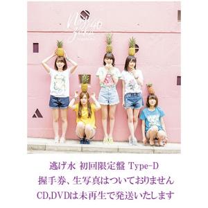 乃木坂46 逃げ水 CD 逃げ水[CD+DVD/Type-A]・乃木坂46 | Sony Music Shop・CD・DVD