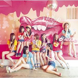 乃木坂46 逃げ水 通常盤　新品未開封