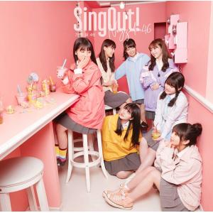 乃木坂46 Sing Out！ 初回限定盤 通常版｜macmicmoc