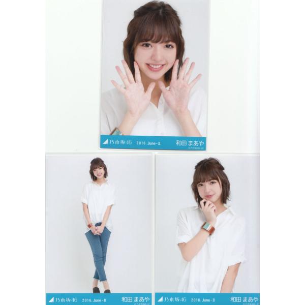 乃木坂46 和田まあや シャツ×デニム 生写真 3枚コンプ