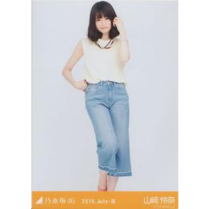 乃木坂46 山崎怜奈 サマーニット 生写真 ヒキ｜macmicmoc