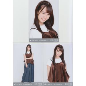 乃木坂46 中元日芽香 ベロア 生写真3枚コンプ｜macmicmoc